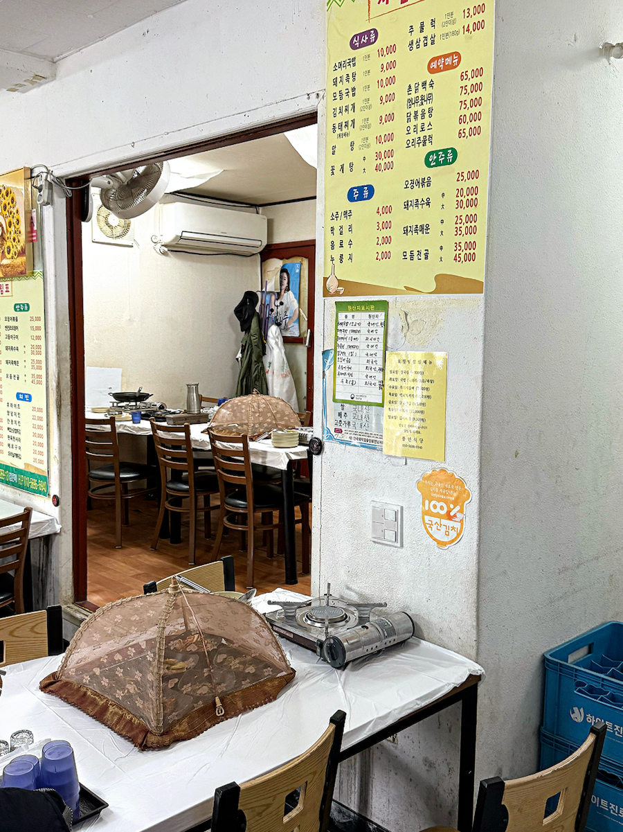 풍년식당 사진 6