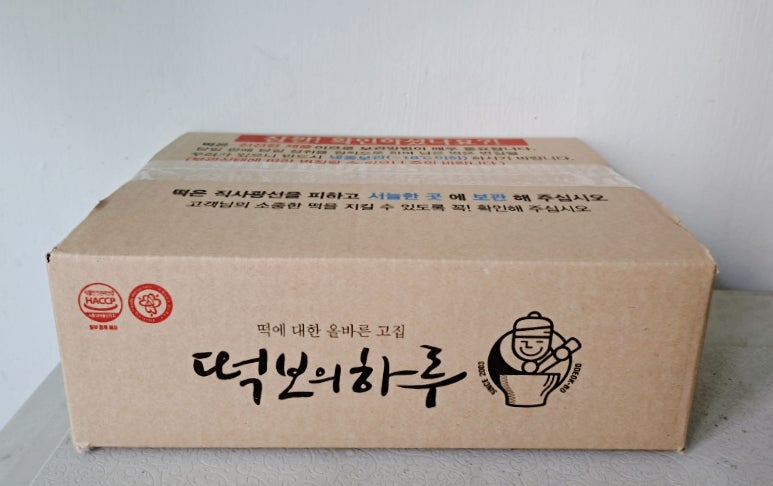 떡보의하루 중구1호점 사진 2