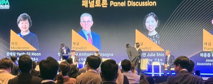 외국어 강연도 걱정 없다! 국제 컨퍼런스(세미나) 정리 필수앱 3가지! - 직장인 AI 활용팁 외국어 강연도 걱정 없다! 국제 컨퍼런스(세미나) 정리 필수앱 3가지! - 직장인 AI 활용팁