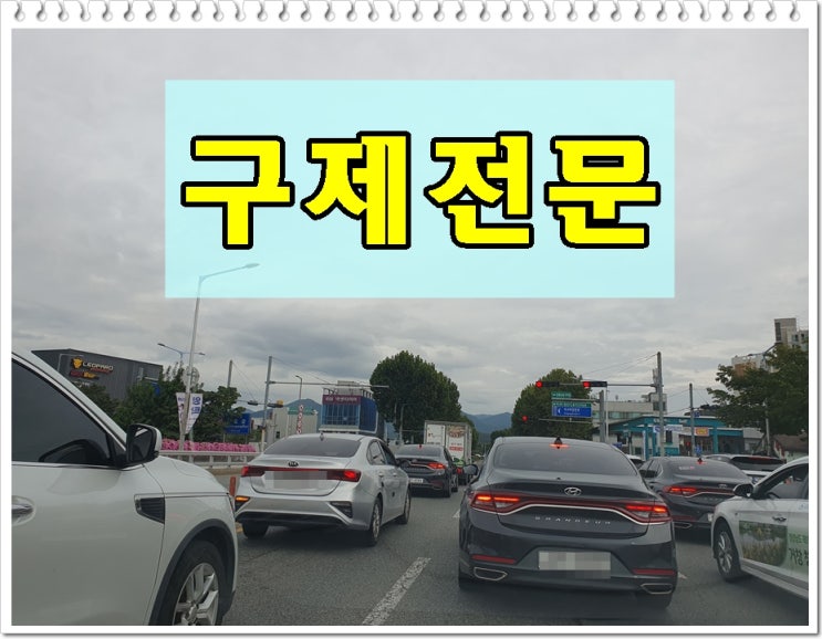  음주운전수치 혈중알코올농도 0.088% 면허취소 구제
