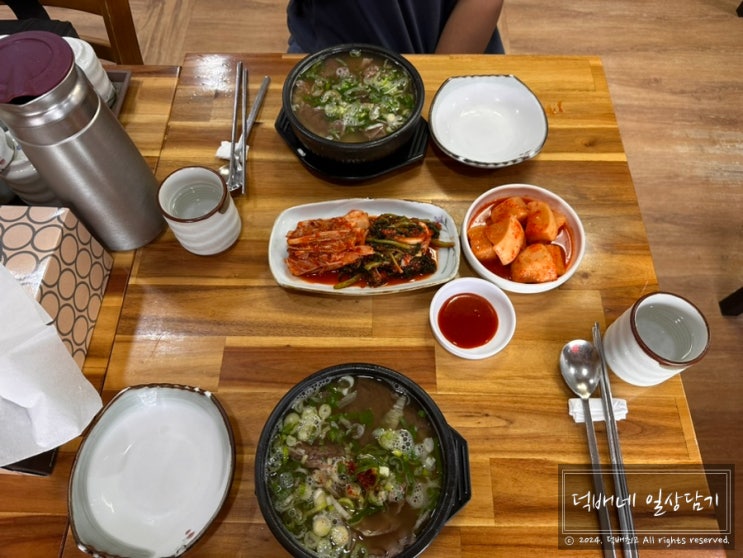  KTX 광주 송정역 맛집 역근처 아침식사 광산나주곰탕