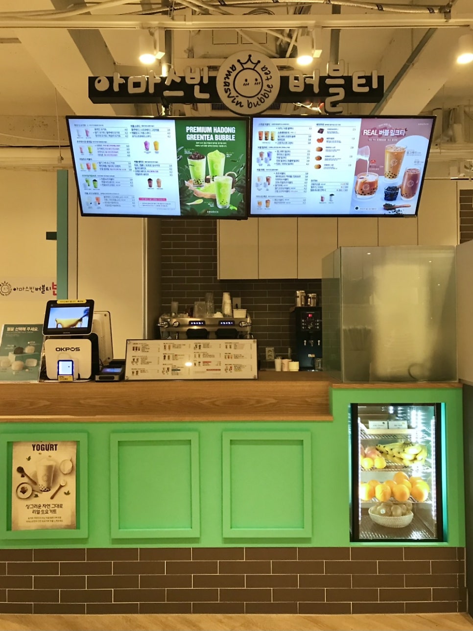 아마스빈 남서울대점 사진 3