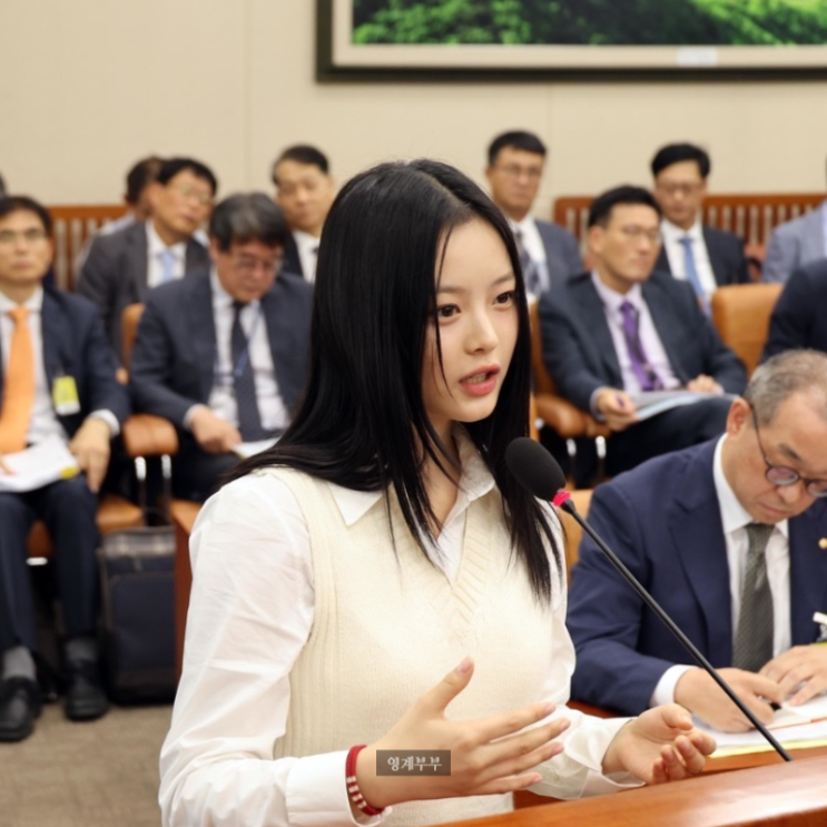 하니 국정감사 포멀한 화이트 베스트 패션과 와인색 가방 어떤거?