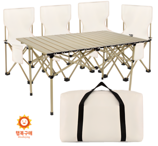  편안한 야외 휴식을 위한 필수품: 캠핑용 접이식 테이블 의자 세트