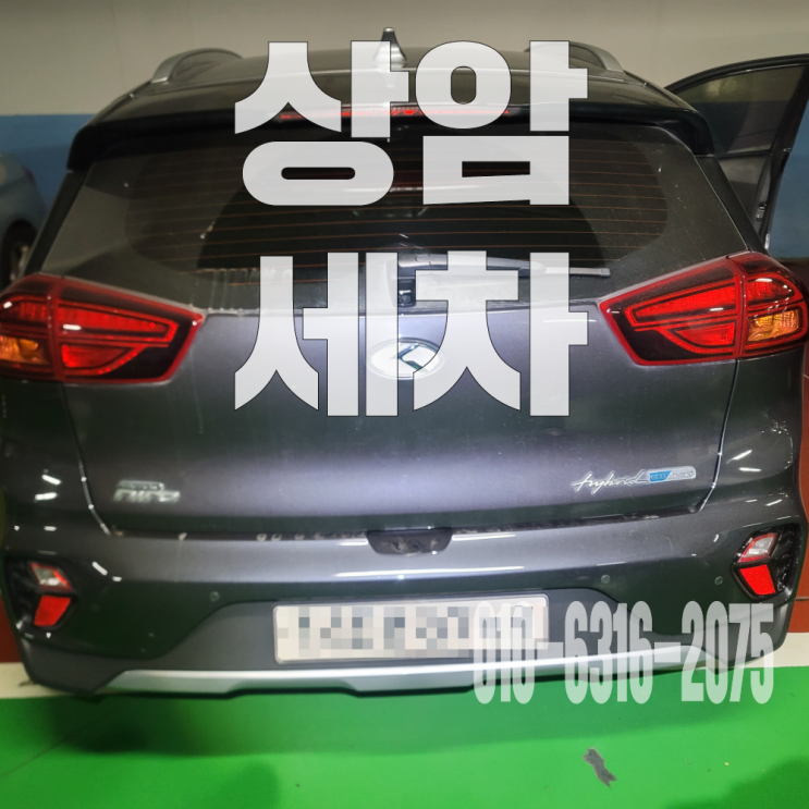  상암세차 자동차 에어컨 내부 곰팡이제거 위한 에바크리닝