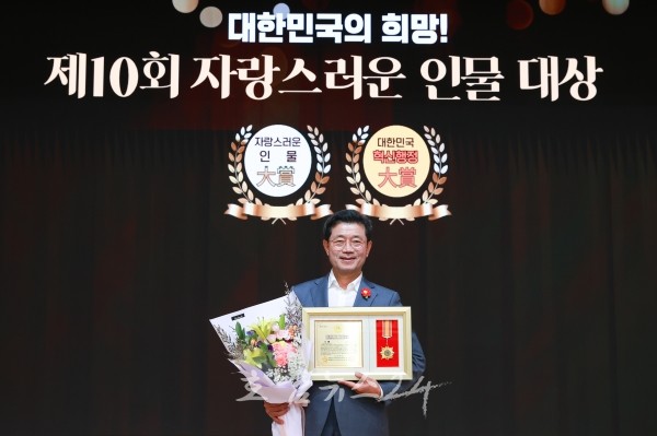  광양시, ‘정인화 광양시장 2024 자랑스러운 인물대상 수상’ 개인치적 언론 홍보..공직선거법 제86조 위반 논란(제1보)