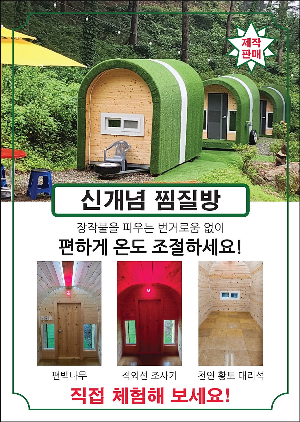 카페용문산해와달 사진 4