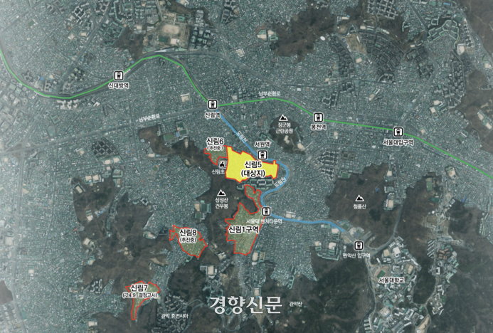  저렴한 신림동은 옛말 ,  3900가구 규모 ‘주거단지’