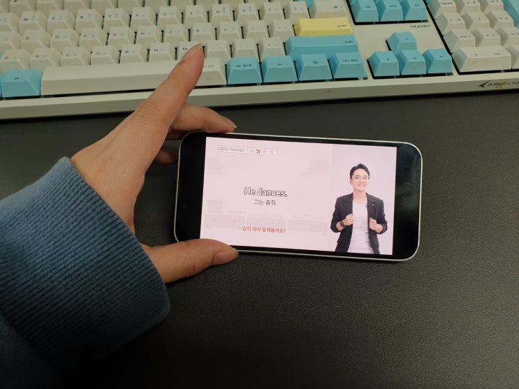  권필영어로 나를 위한 영어 공부를 시작하다.