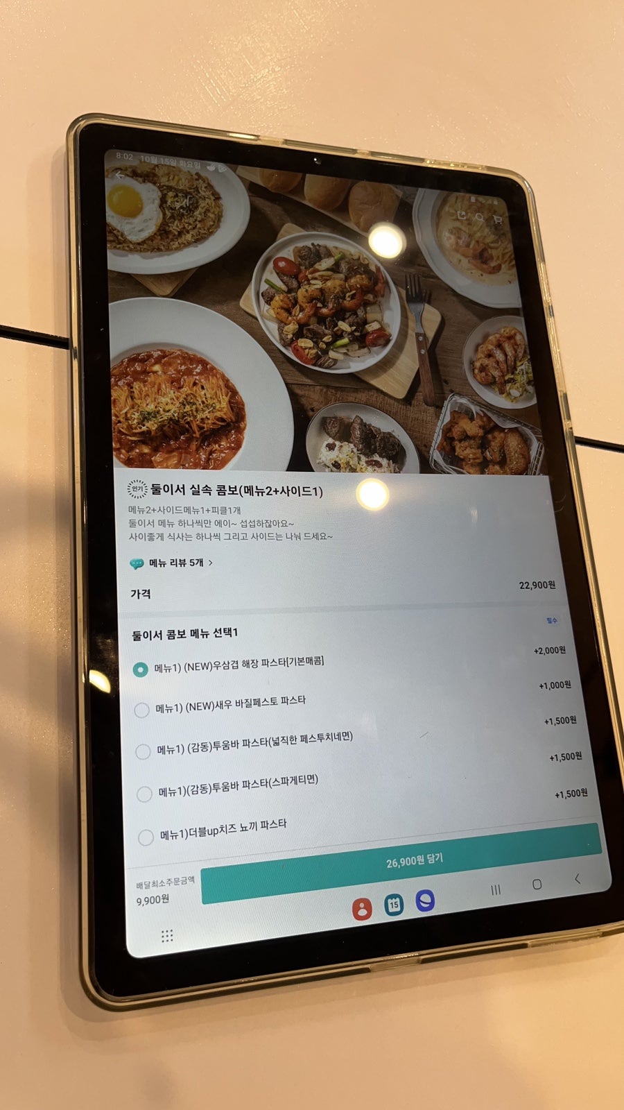도로시파스타연정 안양명학점 사진 4