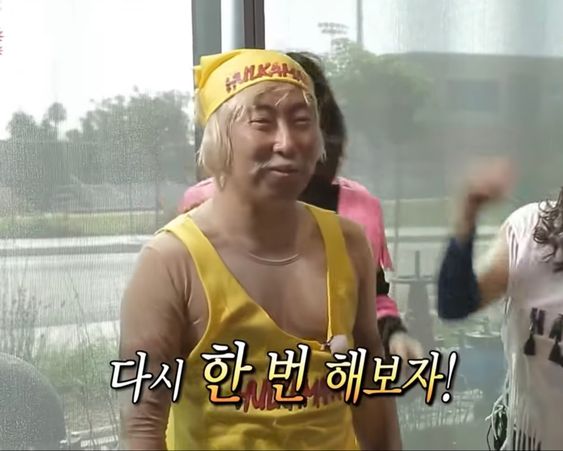  제가 블테기처럼 보이시나요?