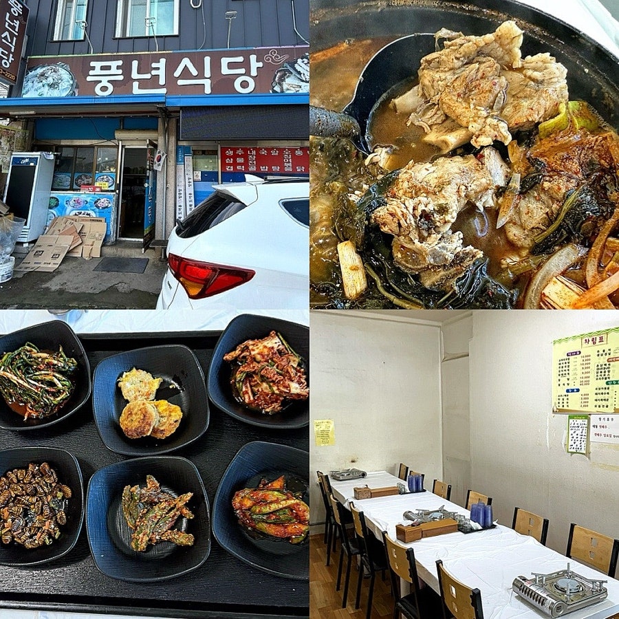 풍년식당 사진 3