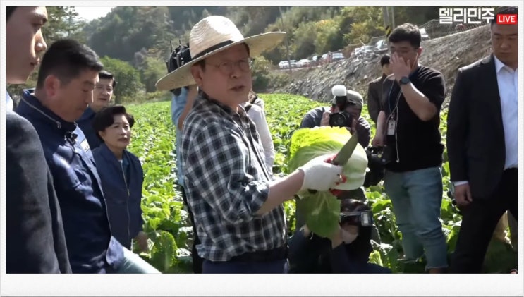 이슈. 2024년10월17일. <b>배추</b> 농사를 하는 야당 대표 <b>이재명</b>
