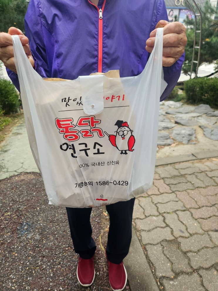  인창동 맛집 옛날통닭집 '통닭연구소' 오픈 첫날~구리한강시민공원으로~