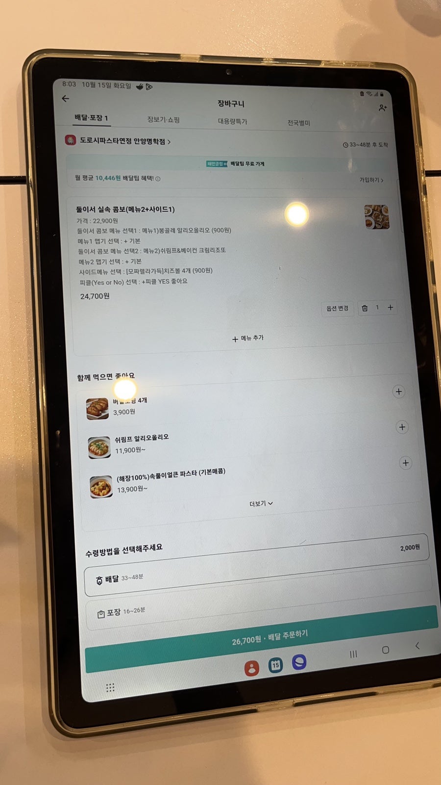 도로시파스타연정 안양명학점 사진 5