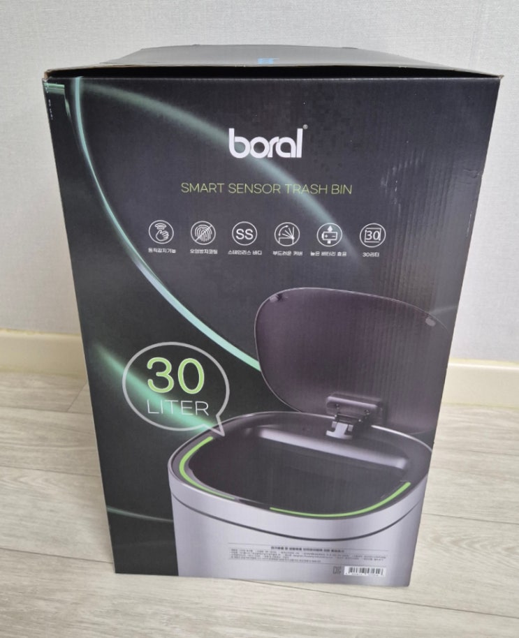 보랄 스마트센서 휴지통 BR-SB30L 사용방법 후기 보랄 스마트센서 휴지통 BR-SB30L 사용방법 후기