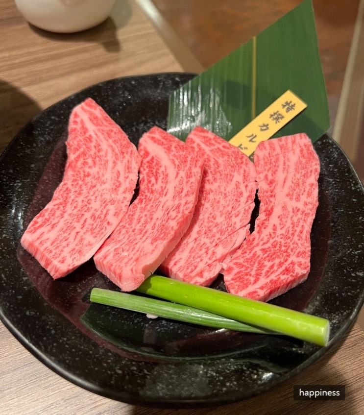  이타마에 야끼니꾸 이치마사_오사카 난바 야키니쿠 맛집, 예약 방법