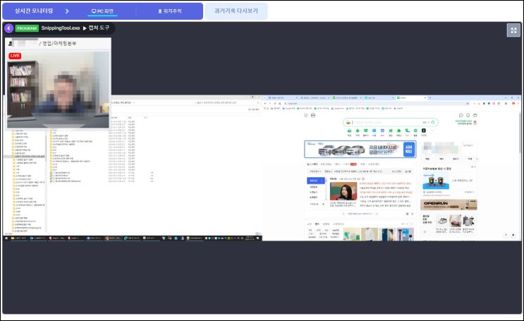  JTM 기능 소개 > PC 카메라 영상 모니터링
