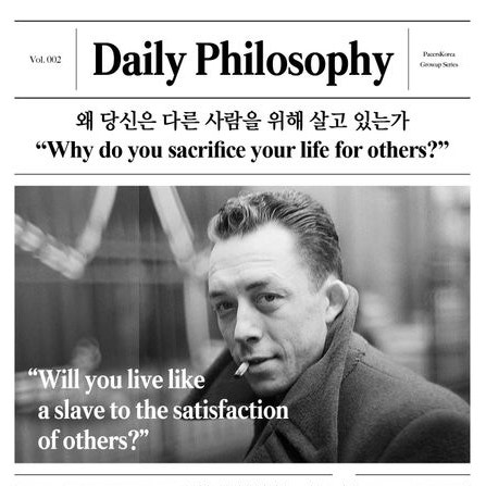  인생의 의미를 찾는 마인드셋 (인생명언 모음)