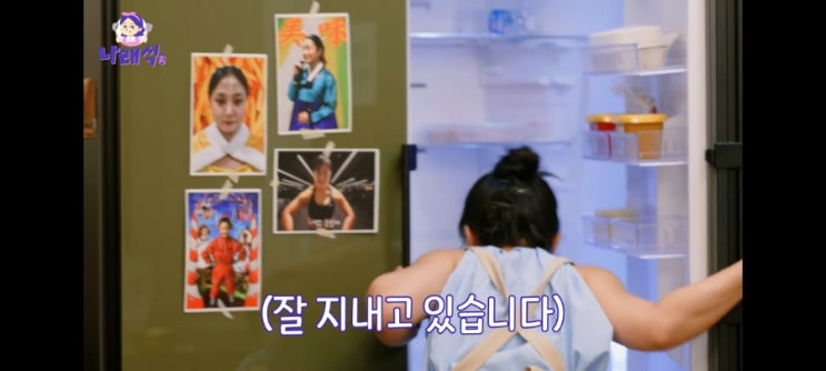 정은채'김충재'와 새벽까지 술마신 박나래 사연 정은채'김충재'와 새벽까지 술마신 박나래 사연