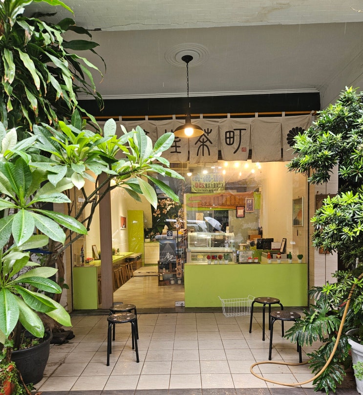 가오슝에서 먹는 일본식 말차 디저트, 옌청차정(鹽埕茶町 matcha city)