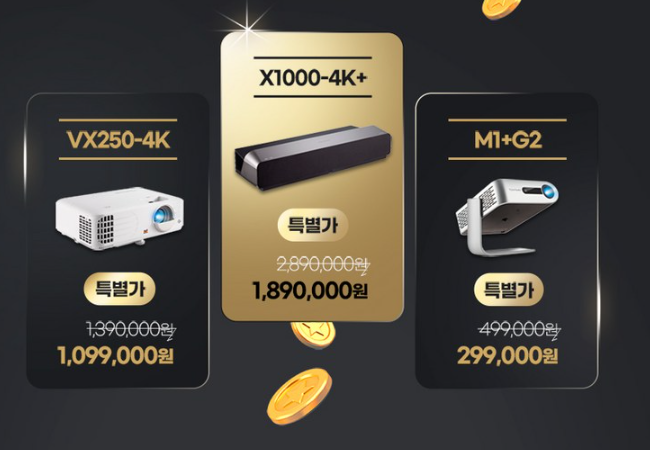  올해 최고의 4K 초단초점 프로젝터 추천 - 인기순위 TOP 10(단초점 초단초점)