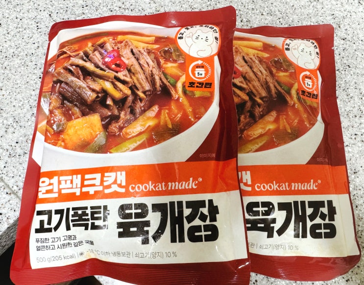  [쿠캣] 내돈내산 '원팩 쿠켓 고기폭탄 육개장' 추천 후기