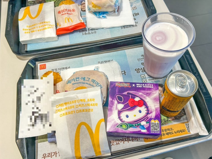  맥도날드 그리머스 쉐이크 후기 신상음료