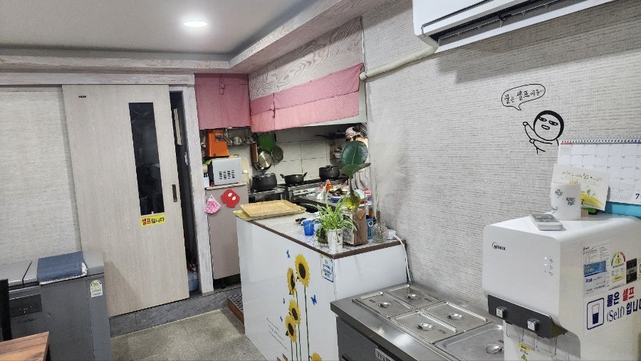 밀밭웰빙수제비 사진 4