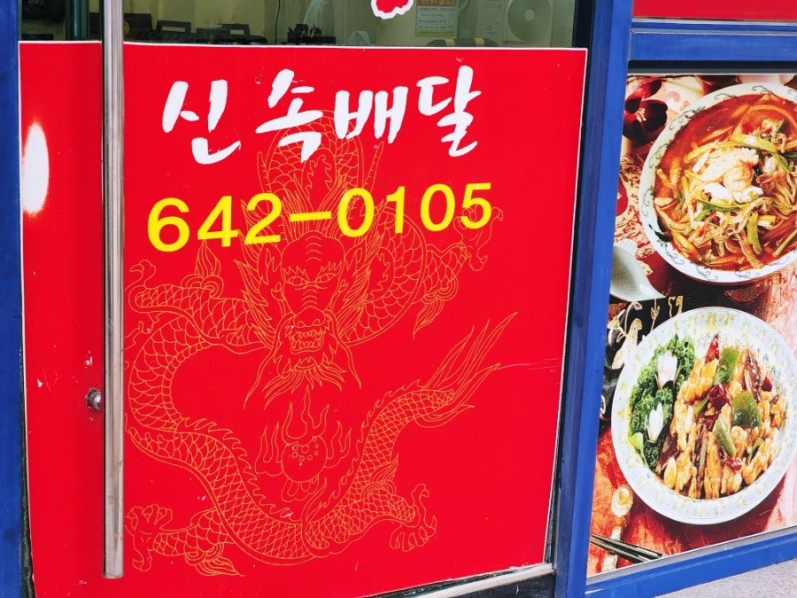 태양각 사진 1