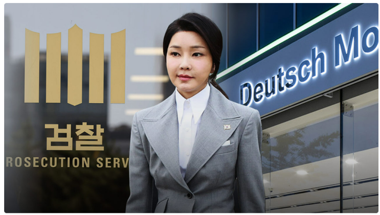 검찰, '<b>도이치 주가조작</b>' 김건희 여사·최은순 씨 <b>불기소</b> 처분