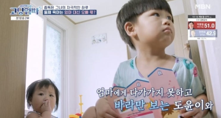 '<b>3번</b> 바람' 피운 아내, "게임만... 아이 울어도 방치"('<b>고딩엄빠</b>')
