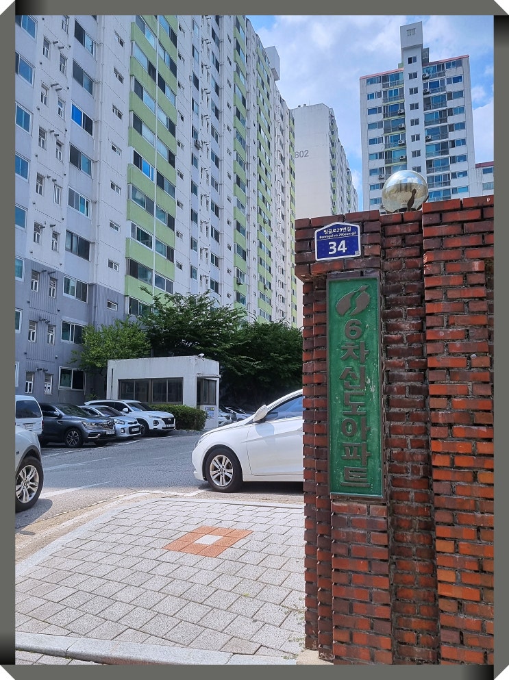  의정부방충망 호원동 미세방충망 시공