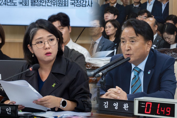 [국감현장] <b>오송 참사 국정조사</b>, 관철시키겠습니다