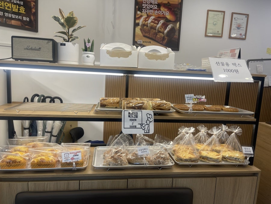 찰찰보리식빵 목동점 사진 6