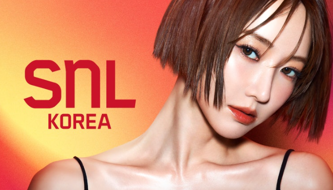 배우 고준희 <b>SNL</b> 코리아  호스트로 출격 <b>짠한형</b> <b>신동엽</b>과 또... 