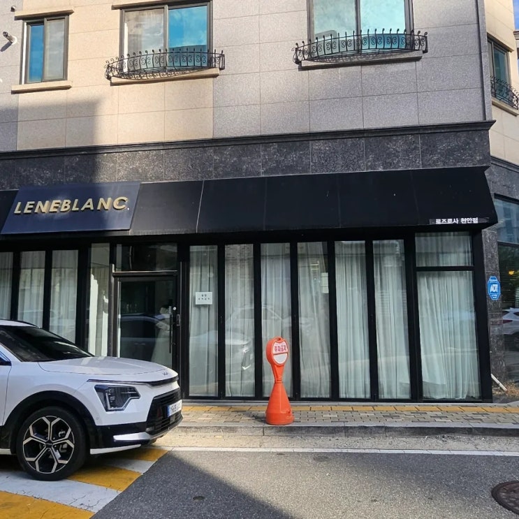 짼이의 우당탕탕 웨딩촬영 드레스 셀렉 르네블랑
