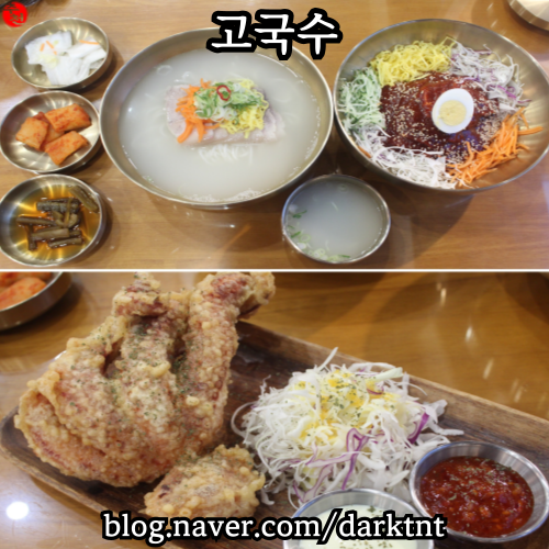 제주공항 근처 용담 제주도 로컬푸드 고기 국수 맛집 추천