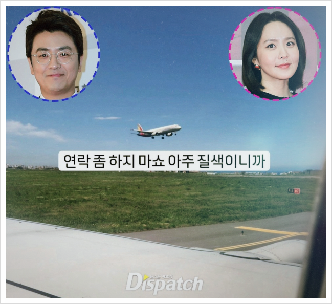 디스패치 <b>박지윤</b> <b>최동석</b> 녹취록 카톡공개 충격!
