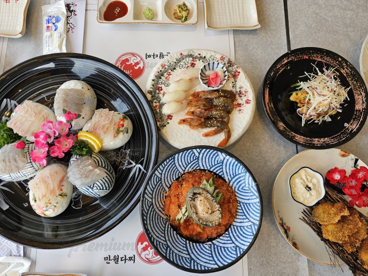  통영 현지인 다찌집 코스요리 추천 맛집 만월다찌
