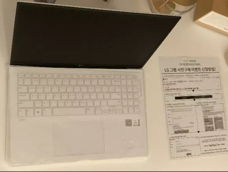  LG그램 사전예약 구매 후기(LG그램 뷰가 사은품?)