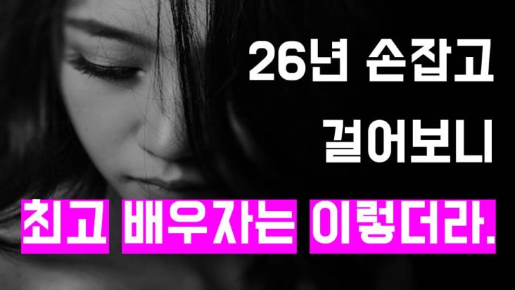"<b>박지윤</b>, <b>최동석</b> 이혼의 전말"이라는 기사를 보고서