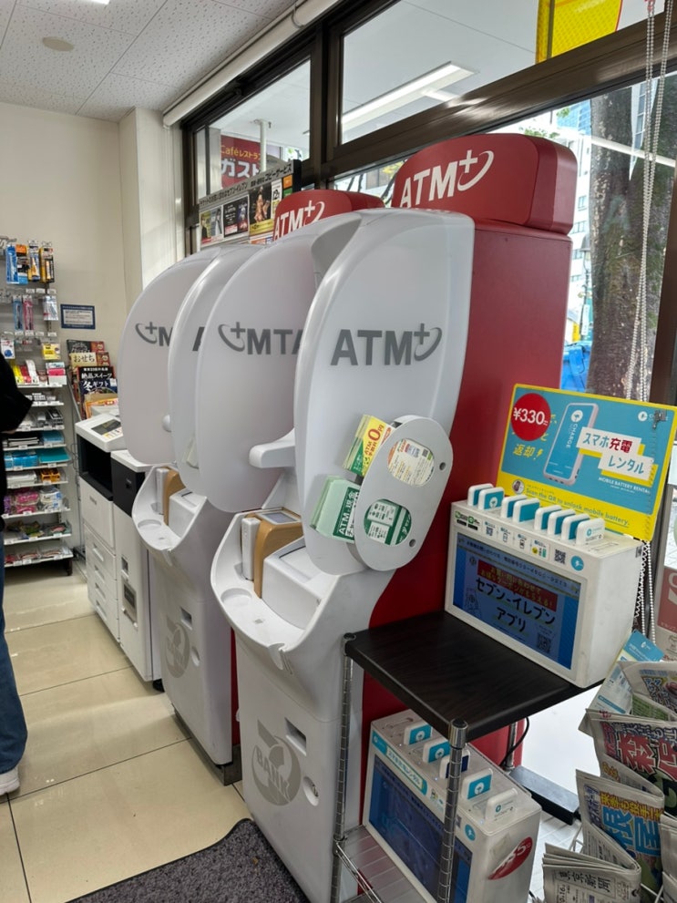  [일본여행꿀팁] 일본 도쿄 편의점 ATM 엔화 환전 방법 / 시부야 세븐일레븐 / 신한 SOL 쏠 트래블체크카드 추천
