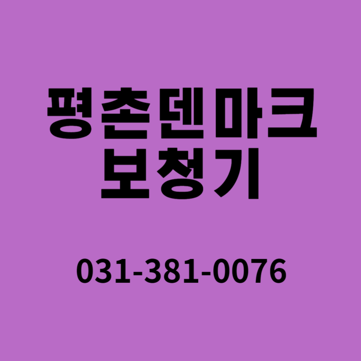  난청 이해하고 해결하기