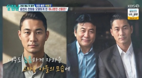 <b>박영규</b>, <b>아들</b>의 <b>수목장</b>에서 느낀 그리움과 복원 사진에 오열