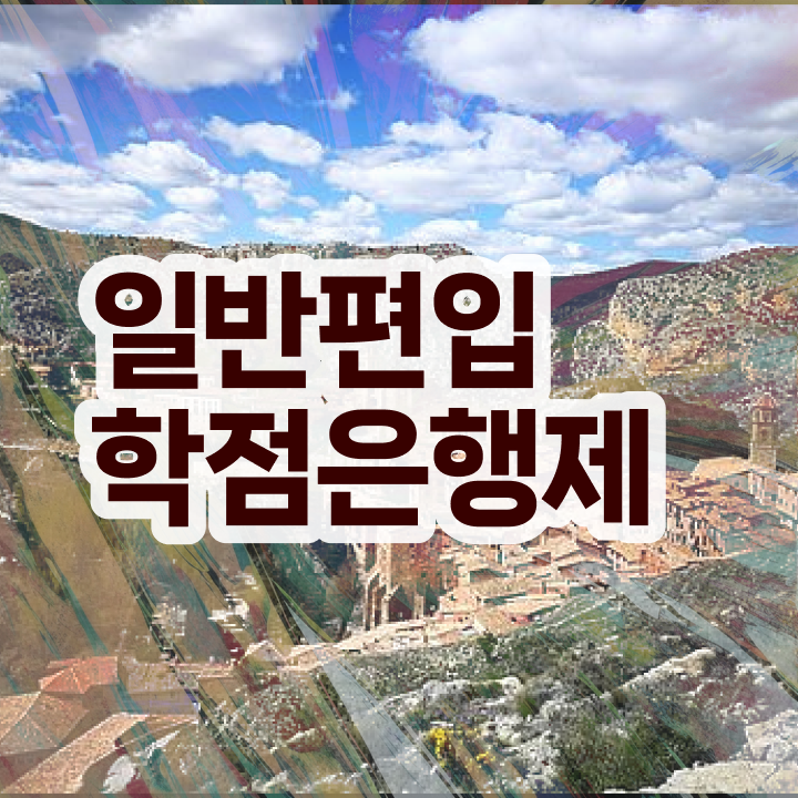  , 학점은행제 학습플래너 가 도와줘서 목표였던 학위를 취득했어요
