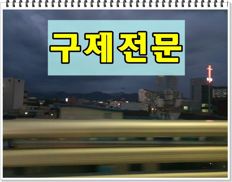  음주운전삼진아웃면허취소 구제 및 감경 총정리