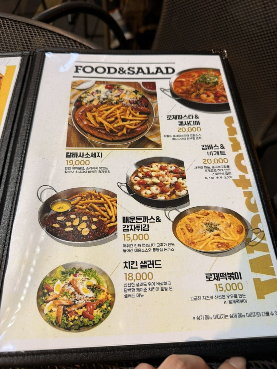 비어첸 구리인창점 사진 6