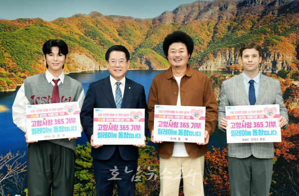  국민적 사랑 받는 윤택·크리스 존슨·김준수 스타 3인방, 전남의 매력 알린다