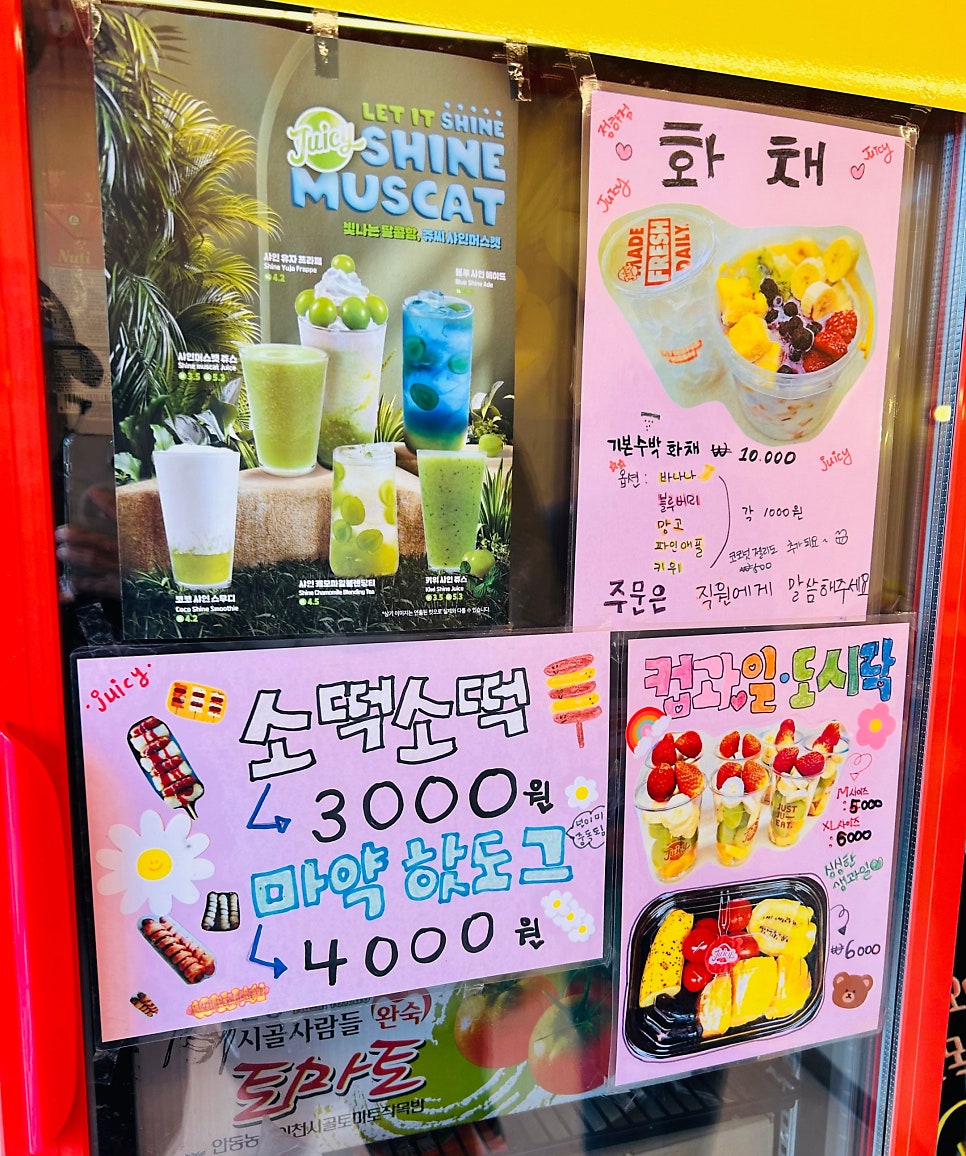 쥬씨 정하점 사진 6